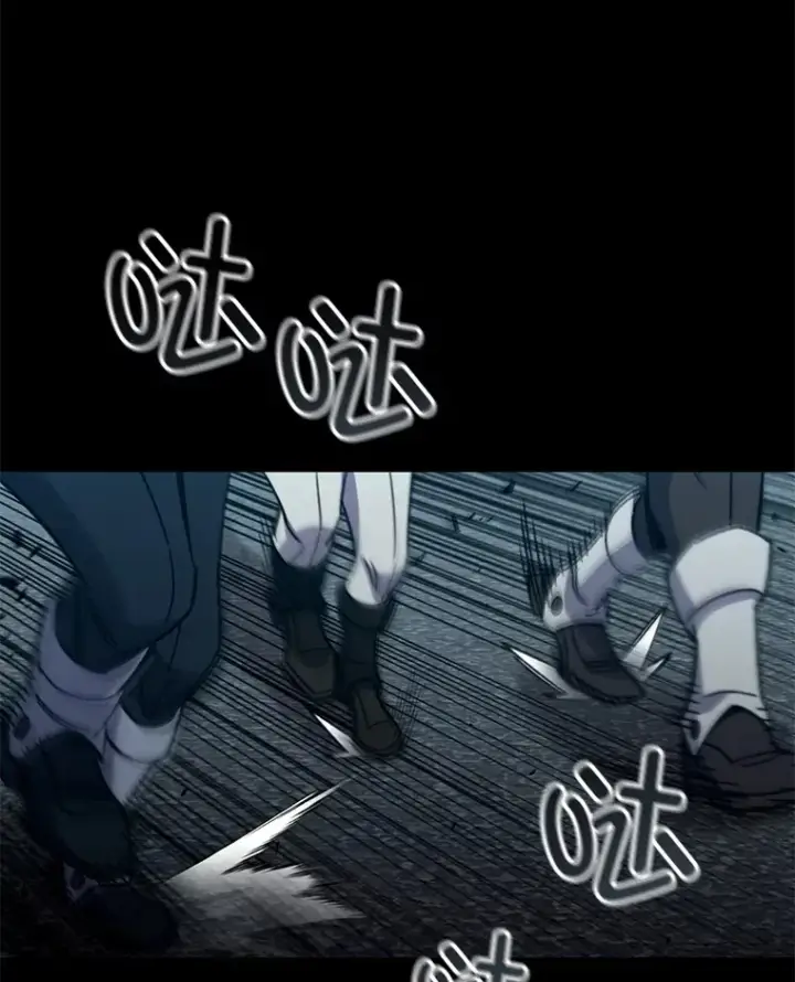 《不灭玩家的轮回》60.“鸿门宴”图137