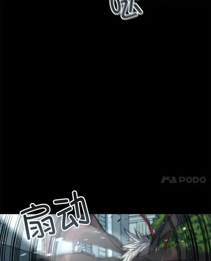 《不灭玩家的轮回》60.“鸿门宴”图138