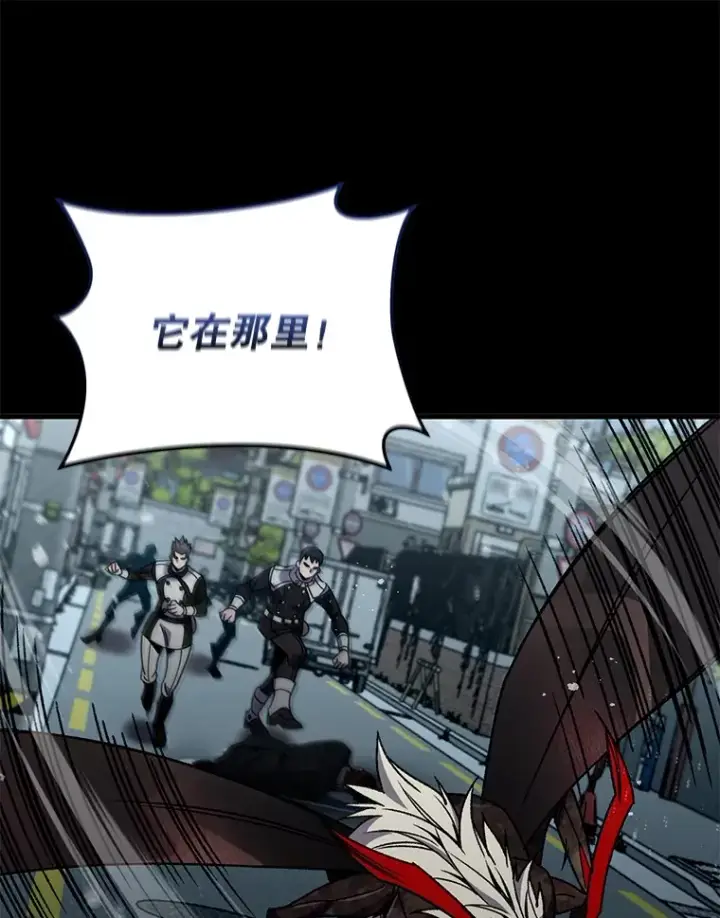 《不灭玩家的轮回》60.“鸿门宴”图140