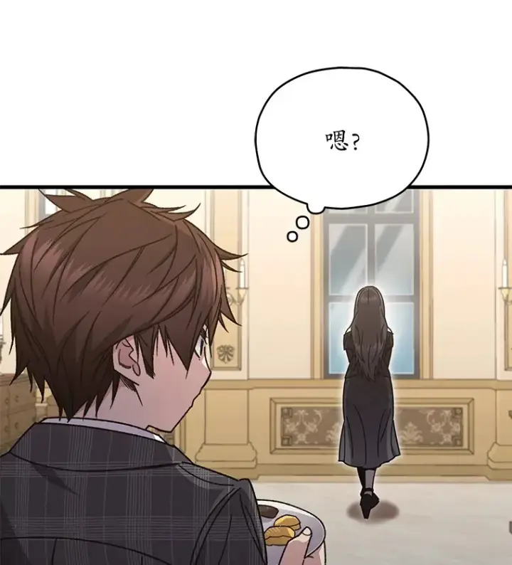 《不灭玩家的轮回》60.“鸿门宴”图19