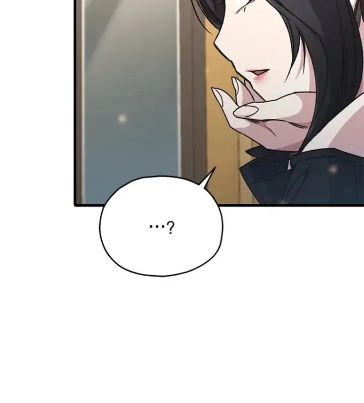 《不灭玩家的轮回》60.“鸿门宴”图23