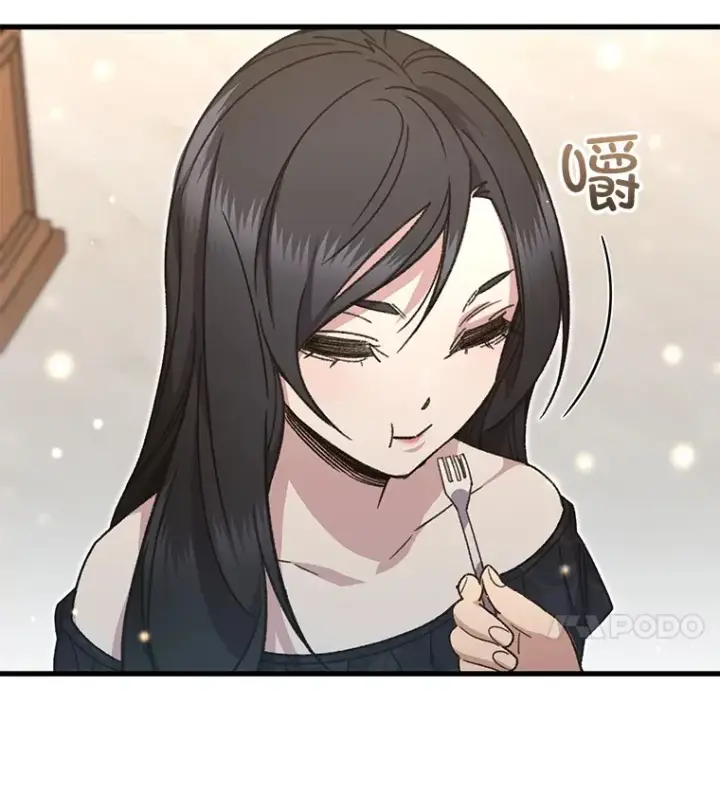 《不灭玩家的轮回》60.“鸿门宴”图32