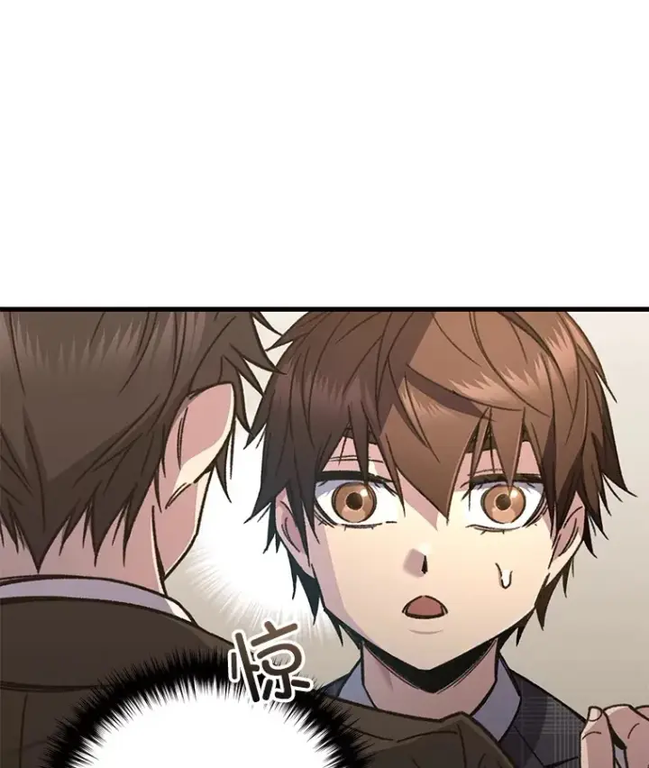 《不灭玩家的轮回》60.“鸿门宴”图38