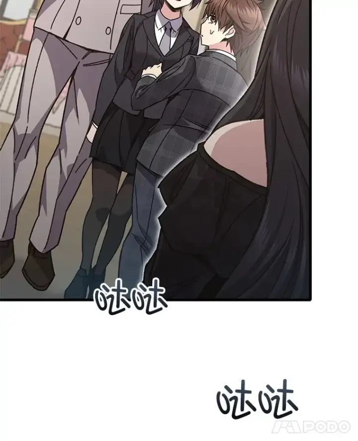 《不灭玩家的轮回》60.“鸿门宴”图48