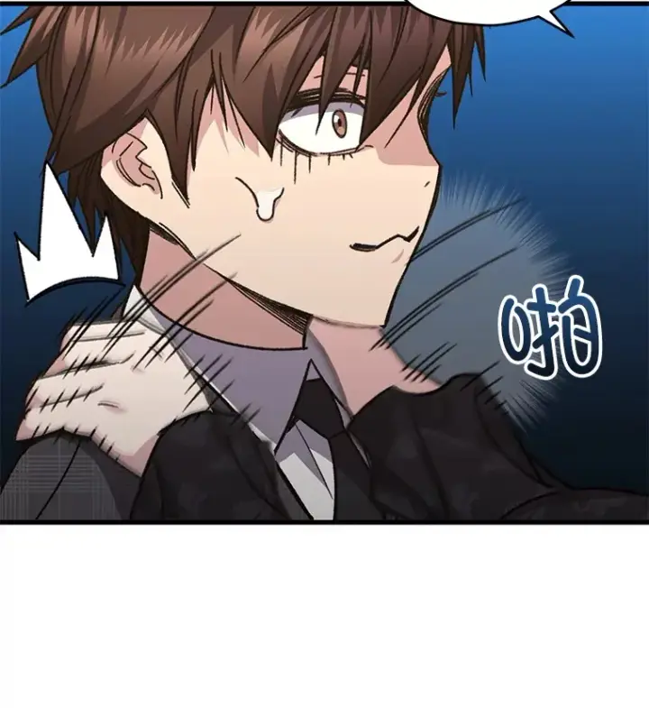 《不灭玩家的轮回》60.“鸿门宴”图53