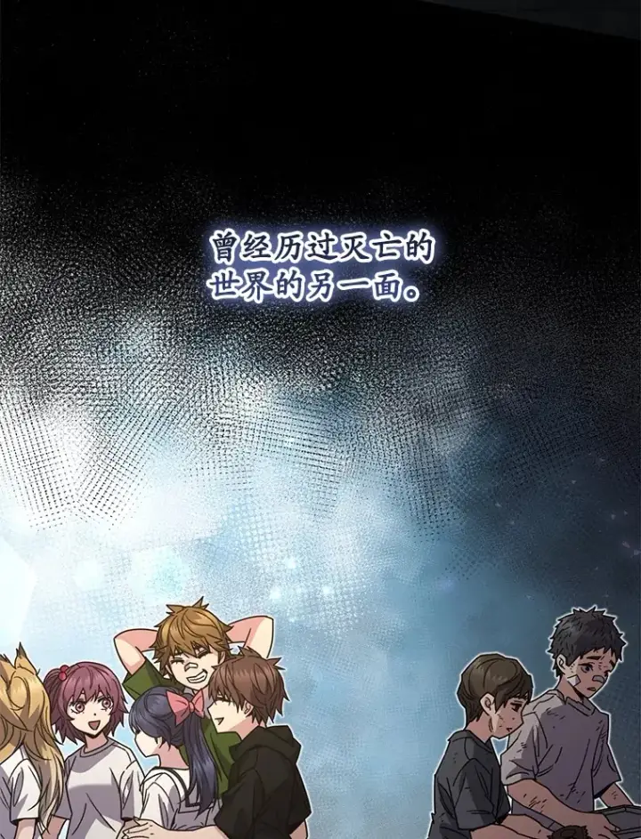 《不灭玩家的轮回》61.流浪儿童图101