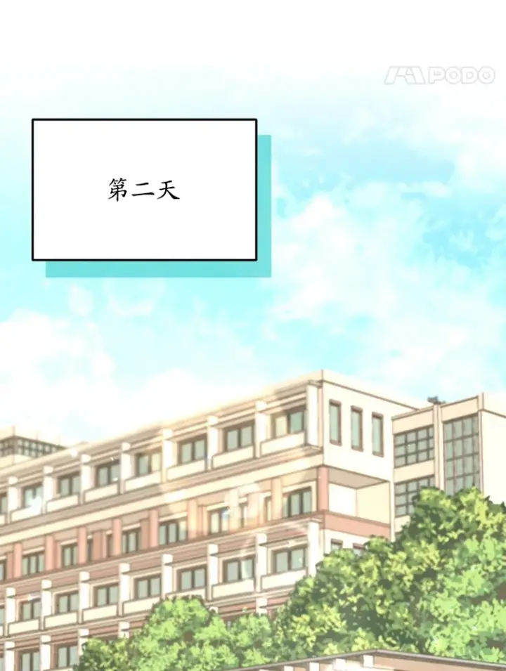 《不灭玩家的轮回》61.流浪儿童图103