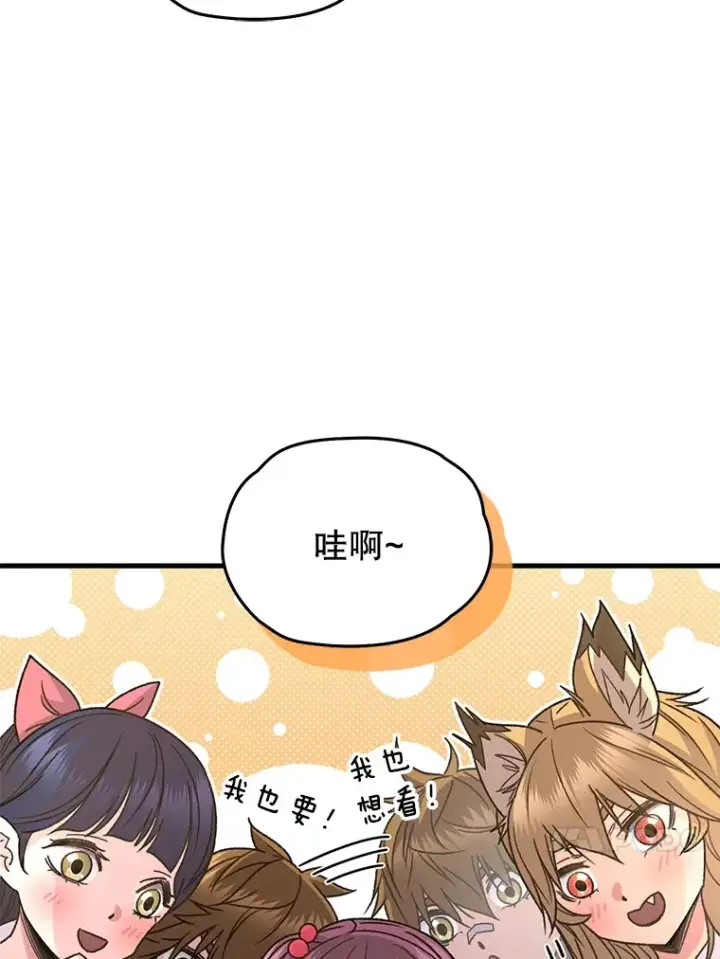 《不灭玩家的轮回》61.流浪儿童图11