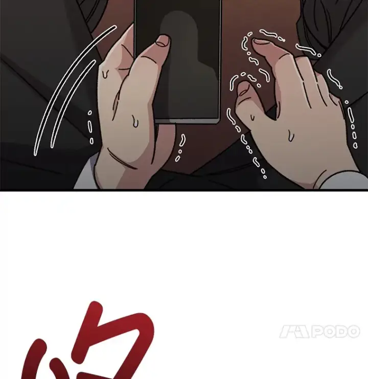 《不灭玩家的轮回》61.流浪儿童图123