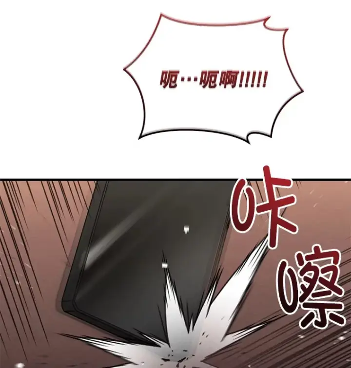 《不灭玩家的轮回》61.流浪儿童图126