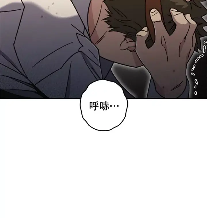 《不灭玩家的轮回》61.流浪儿童图129