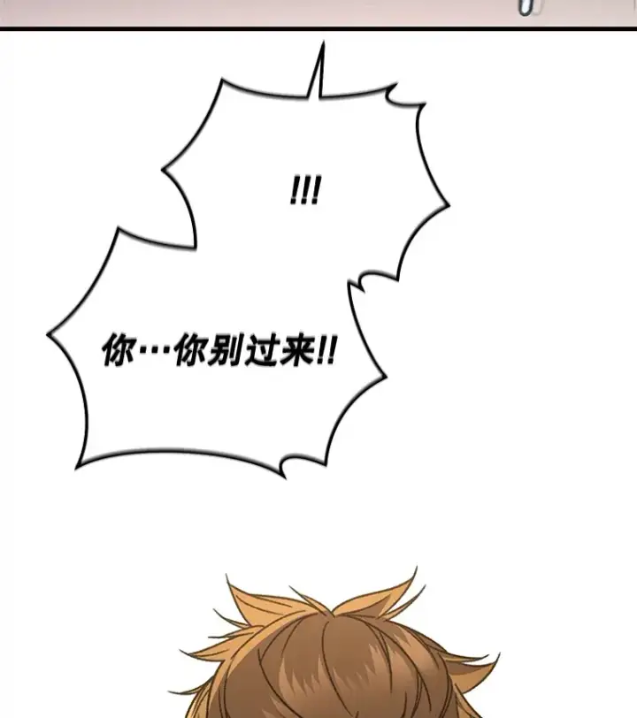 《不灭玩家的轮回》61.流浪儿童图132