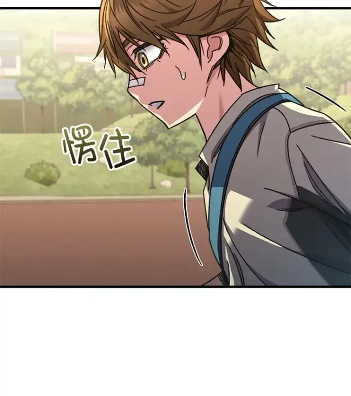 《不灭玩家的轮回》61.流浪儿童图133