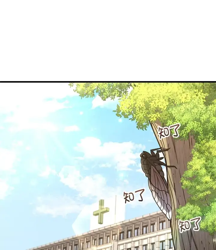 《不灭玩家的轮回》61.流浪儿童图3