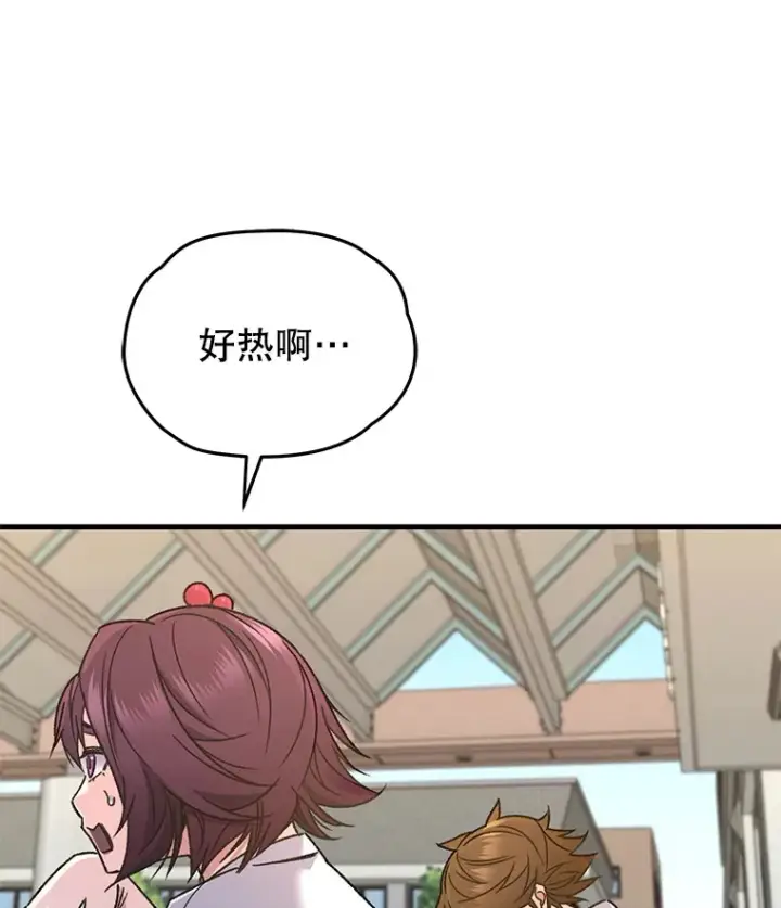 《不灭玩家的轮回》61.流浪儿童图49