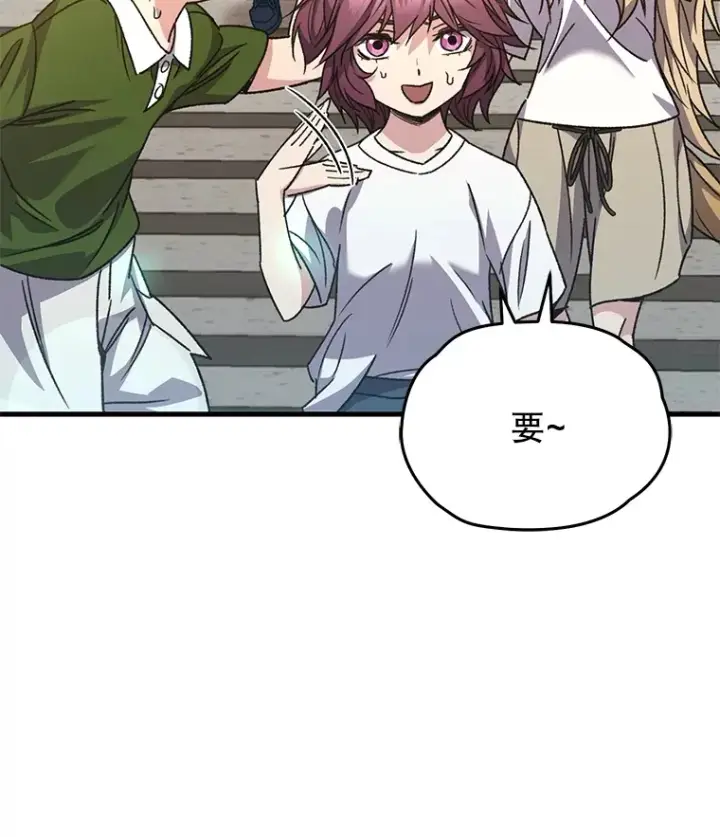 《不灭玩家的轮回》61.流浪儿童图52