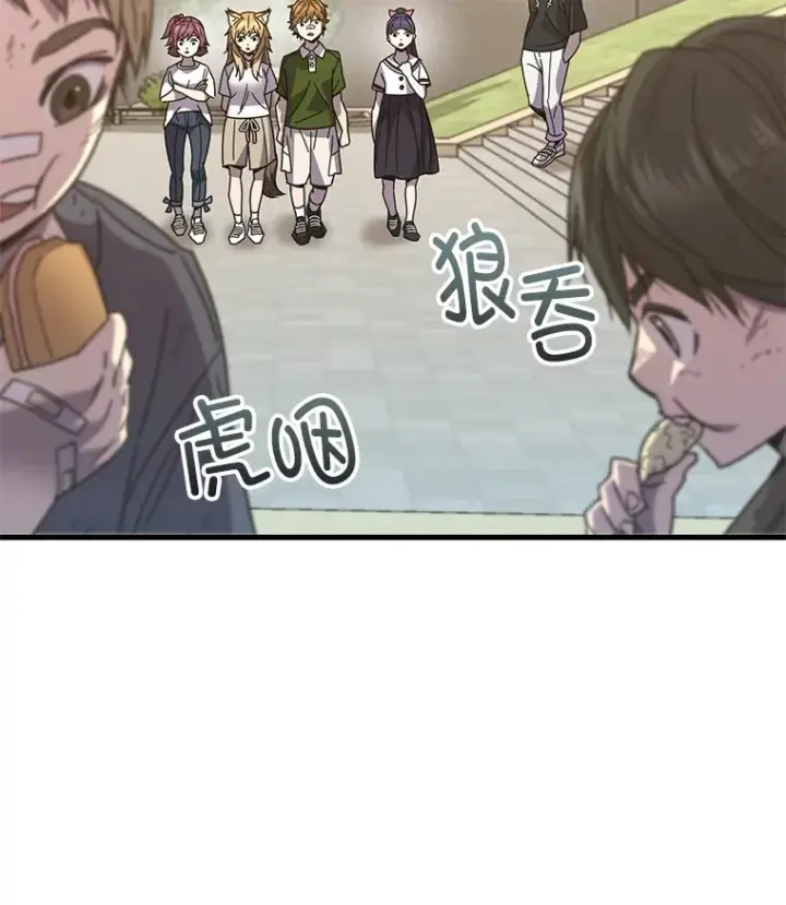 《不灭玩家的轮回》61.流浪儿童图56