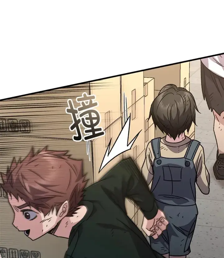 《不灭玩家的轮回》61.流浪儿童图62