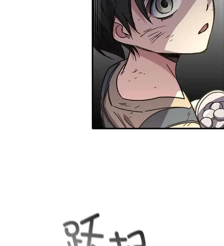 《不灭玩家的轮回》61.流浪儿童图66
