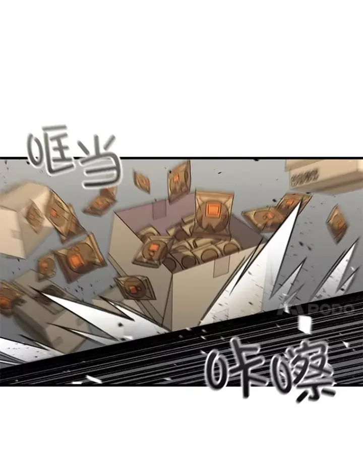 《不灭玩家的轮回》61.流浪儿童图68