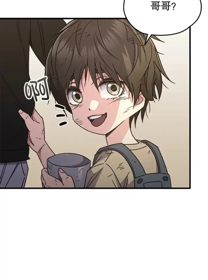 《不灭玩家的轮回》61.流浪儿童图79