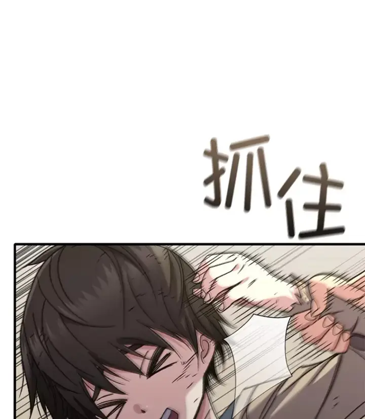 《不灭玩家的轮回》61.流浪儿童图80