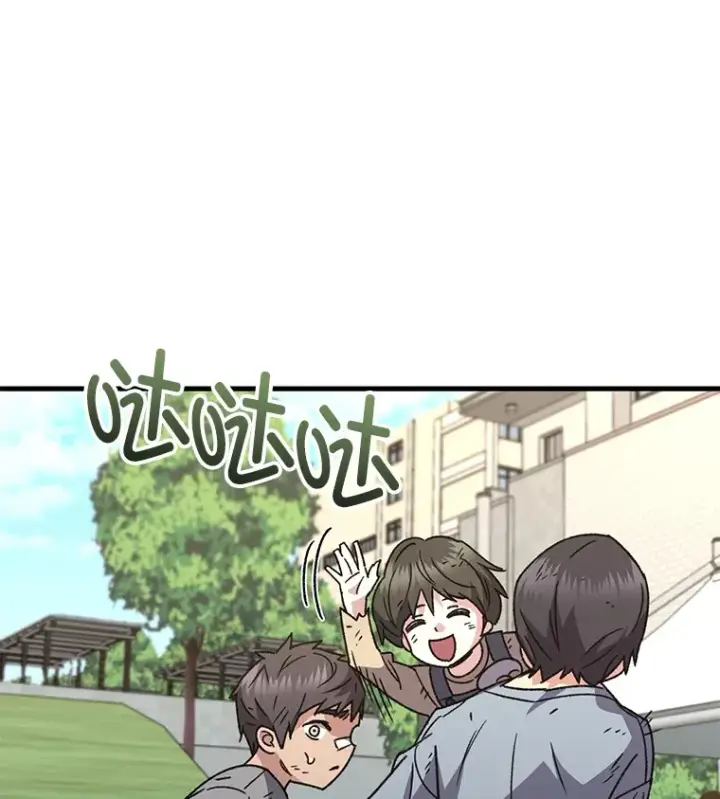 《不灭玩家的轮回》61.流浪儿童图87
