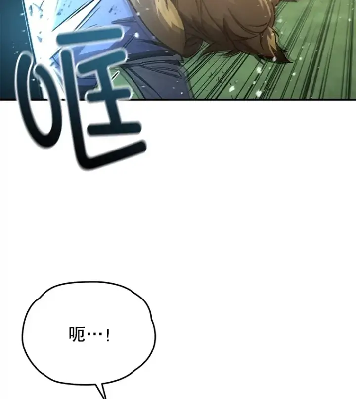 《不灭玩家的轮回》62.突变图100
