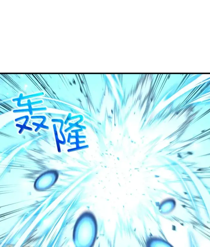 《不灭玩家的轮回》62.突变图111