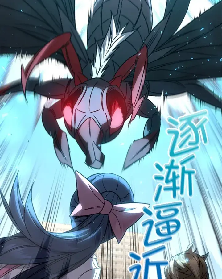 《不灭玩家的轮回》62.突变图116