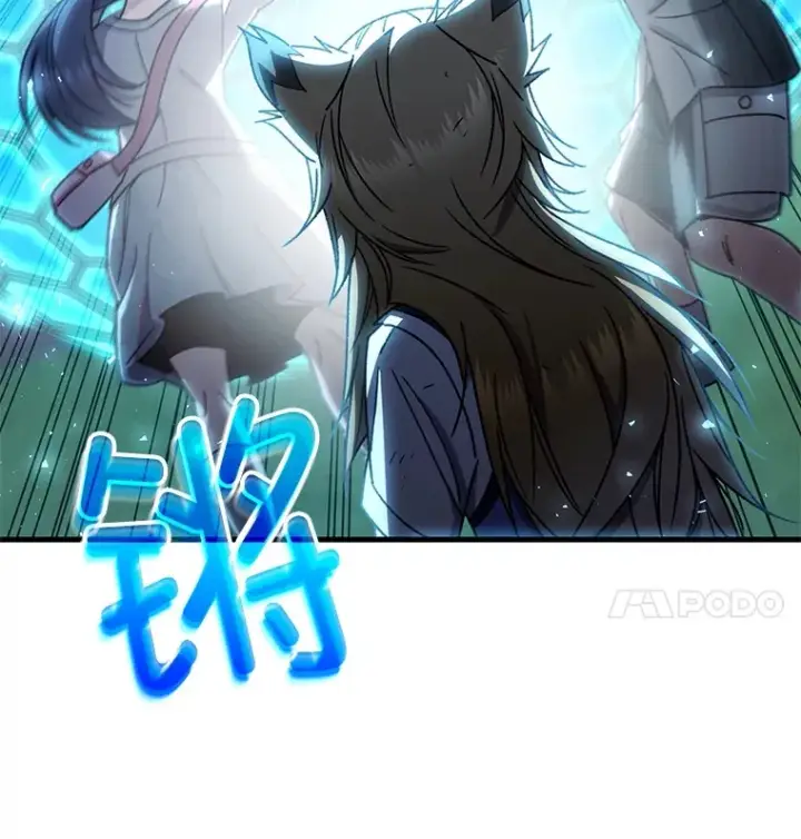 《不灭玩家的轮回》62.突变图121
