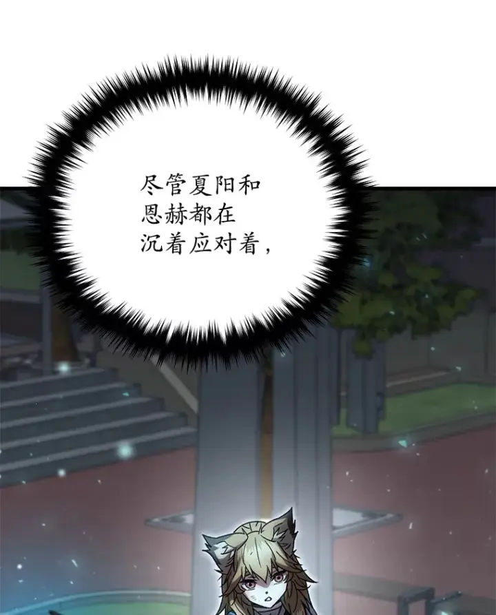 《不灭玩家的轮回》62.突变图122