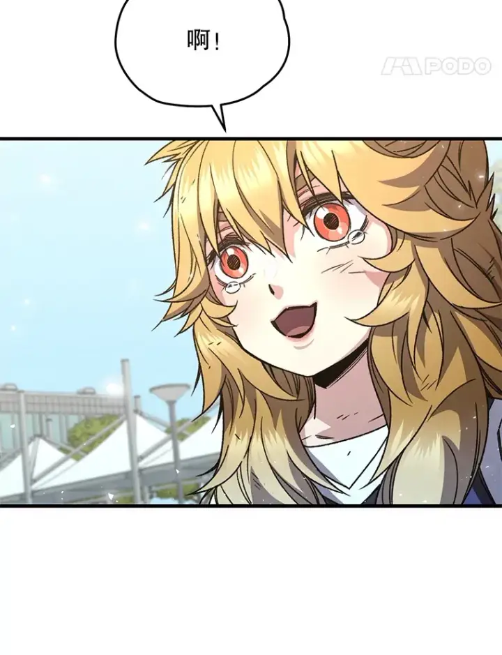 《不灭玩家的轮回》62.突变图132