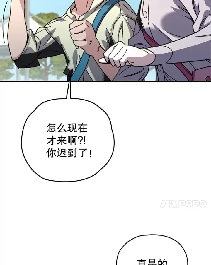 《不灭玩家的轮回》62.突变图138