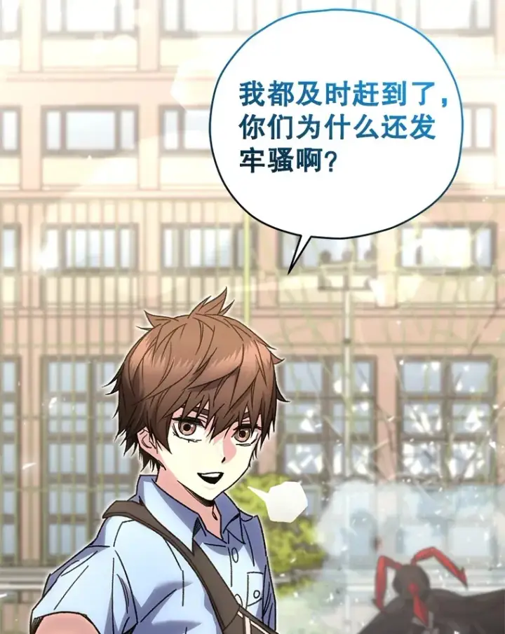 《不灭玩家的轮回》62.突变图140