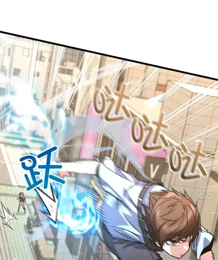 《不灭玩家的轮回》62.突变图17