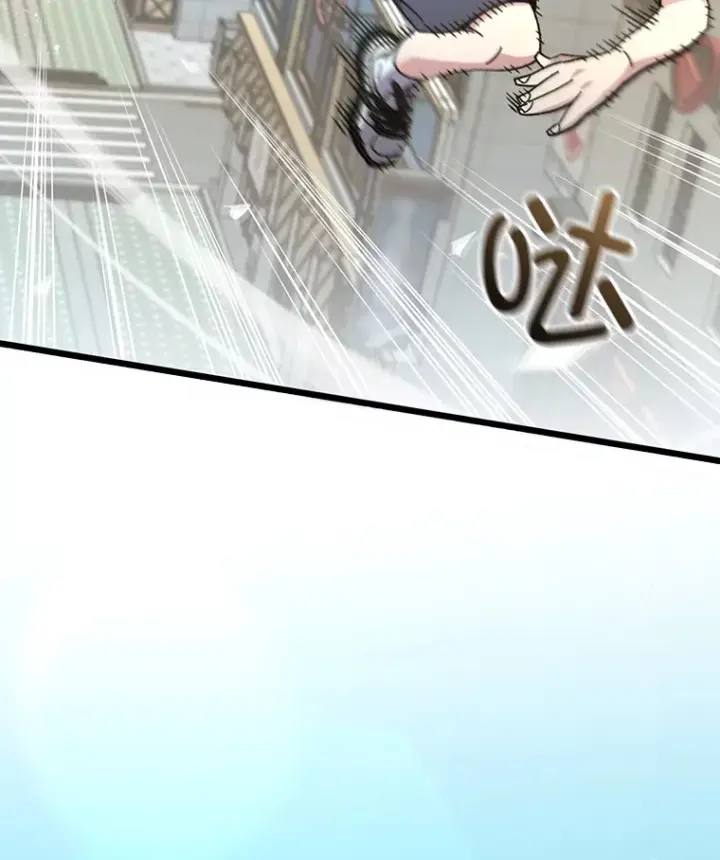 《不灭玩家的轮回》62.突变图18