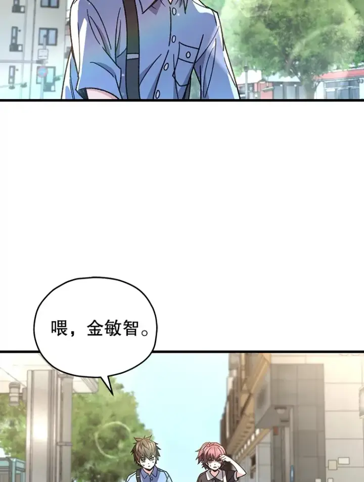 《不灭玩家的轮回》62.突变图2
