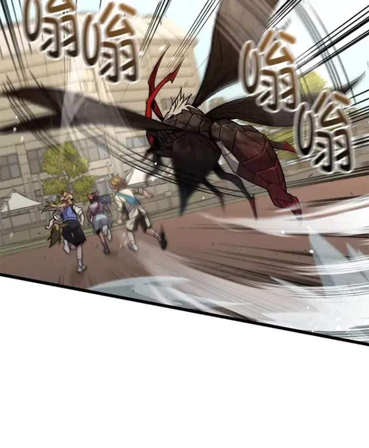 《不灭玩家的轮回》62.突变图34