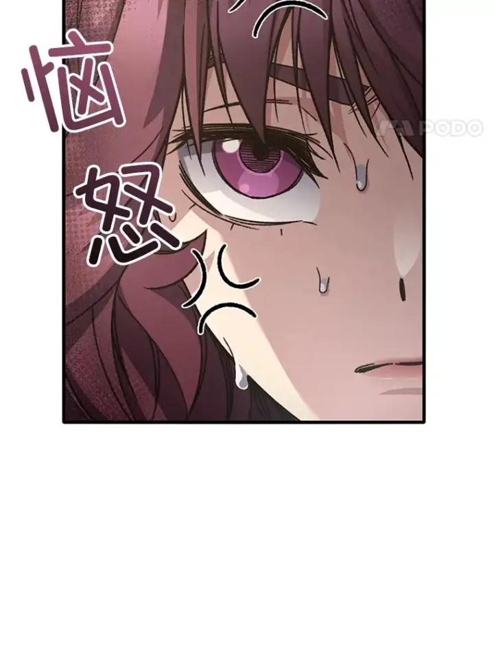 《不灭玩家的轮回》62.突变图4