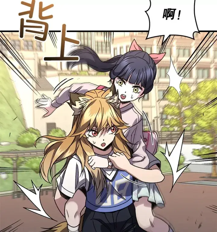 《不灭玩家的轮回》62.突变图50