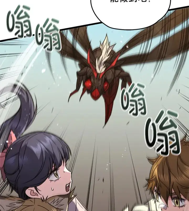 《不灭玩家的轮回》62.突变图54