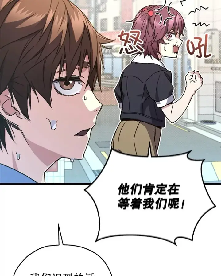 《不灭玩家的轮回》62.突变图6