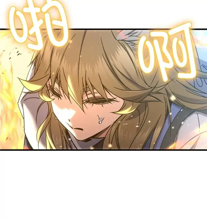 《不灭玩家的轮回》62.突变图63