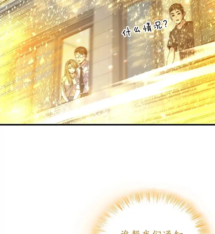 《不灭玩家的轮回》62.突变图67