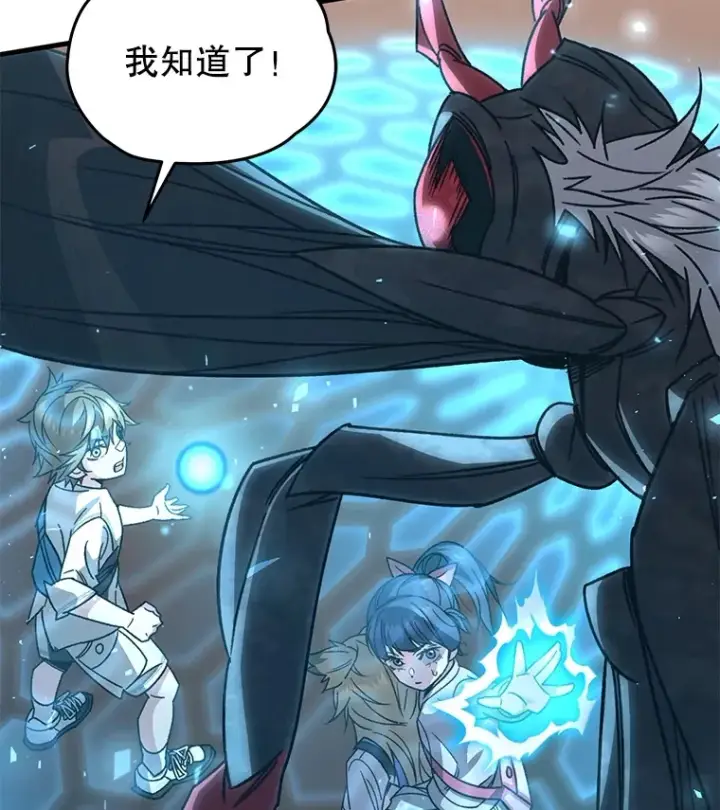 《不灭玩家的轮回》62.突变图71