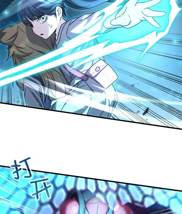 《不灭玩家的轮回》62.突变图75