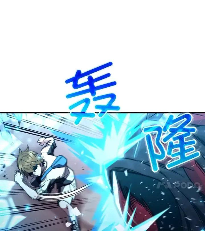 《不灭玩家的轮回》62.突变图77