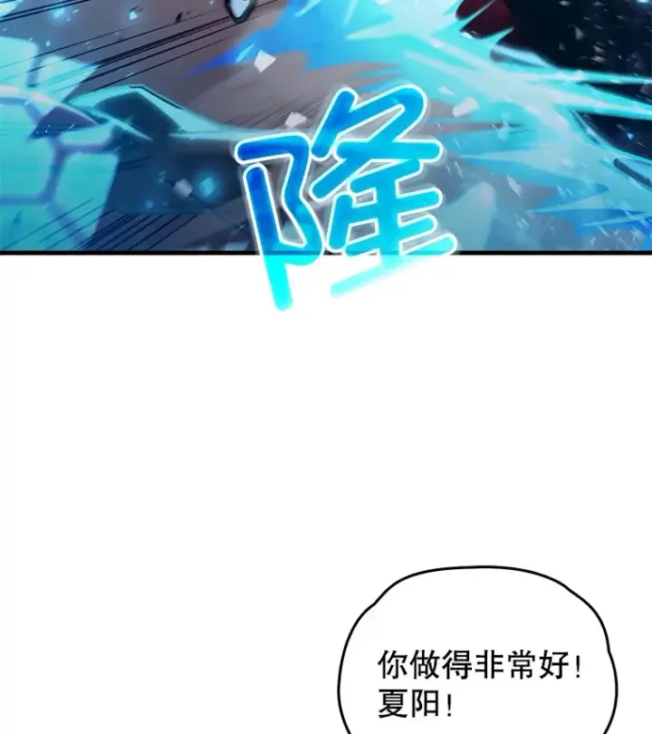 《不灭玩家的轮回》62.突变图78