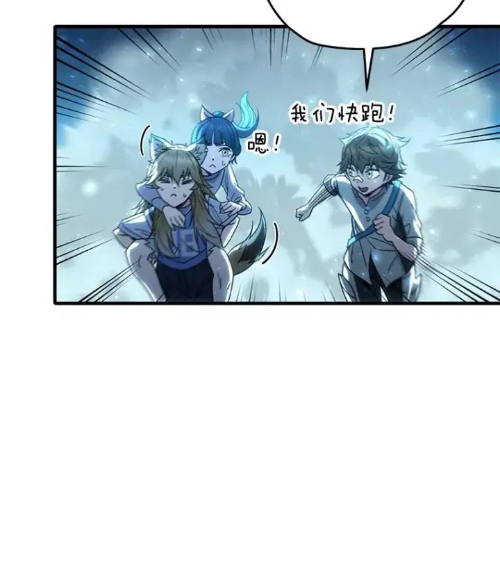 《不灭玩家的轮回》62.突变图79